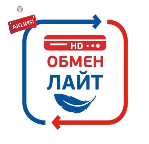 Комплект с ресивером GS B520\B522 Триколор ТВ Full HD купить в Дубне